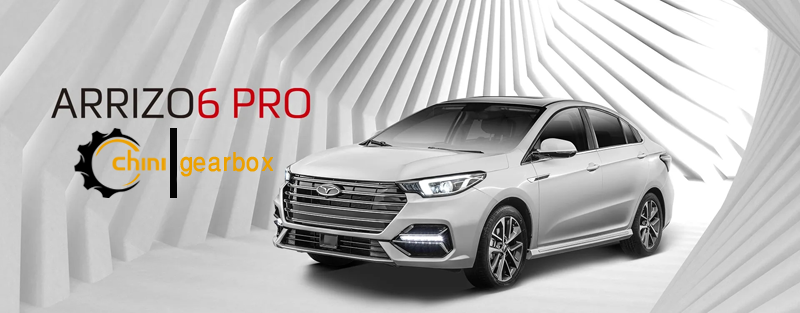 تعمیر گیربکس آریزو 6 پرو در شرق و شمال تهران (arrizo 6 pro)