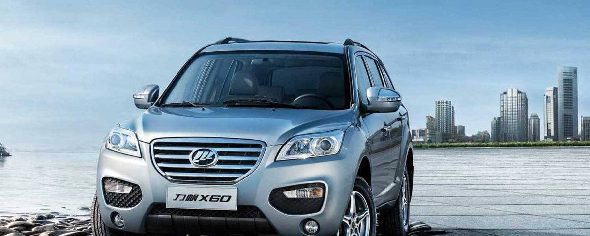 بهترین تعمیرگاه گیربکس اتوماتیک لیفان X60